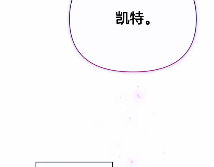 《这个婚反正也要完蛋》第2话 她不爱我？!图119