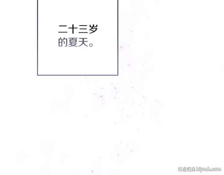 《这个婚反正也要完蛋》第2话 她不爱我？!图120