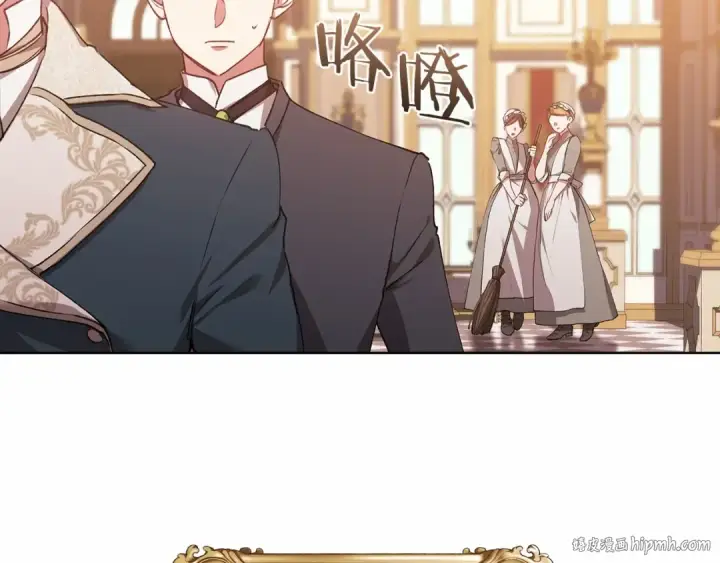 《这个婚反正也要完蛋》第2话 她不爱我？!图24