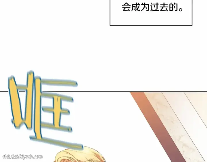 《这个婚反正也要完蛋》第2话 她不爱我？!图32