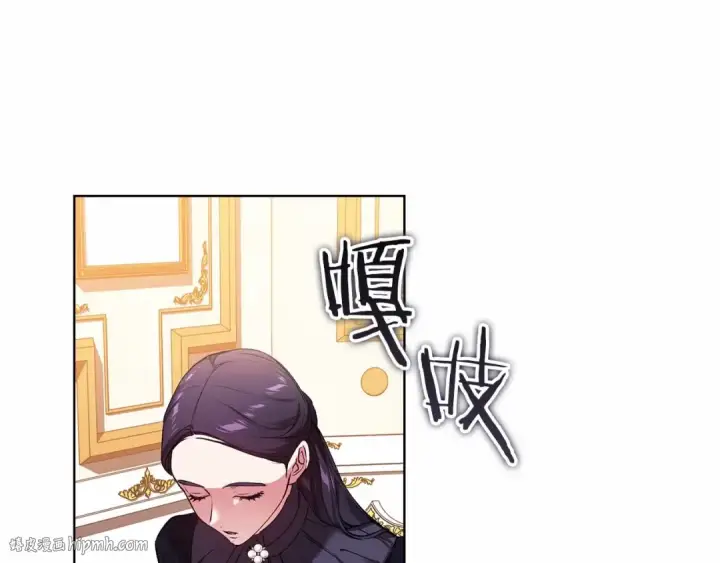 《这个婚反正也要完蛋》第2话 她不爱我？!图48