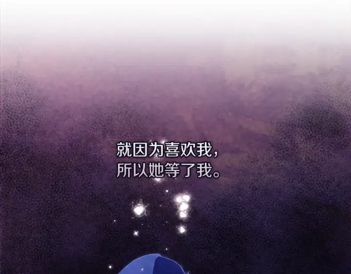 《这个婚反正也要完蛋》第2话 她不爱我？!图66