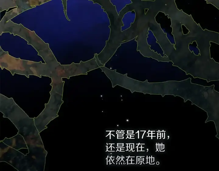 《这个婚反正也要完蛋》第2话 她不爱我？!图68