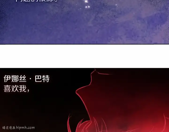 《这个婚反正也要完蛋》第2话 她不爱我？!图72