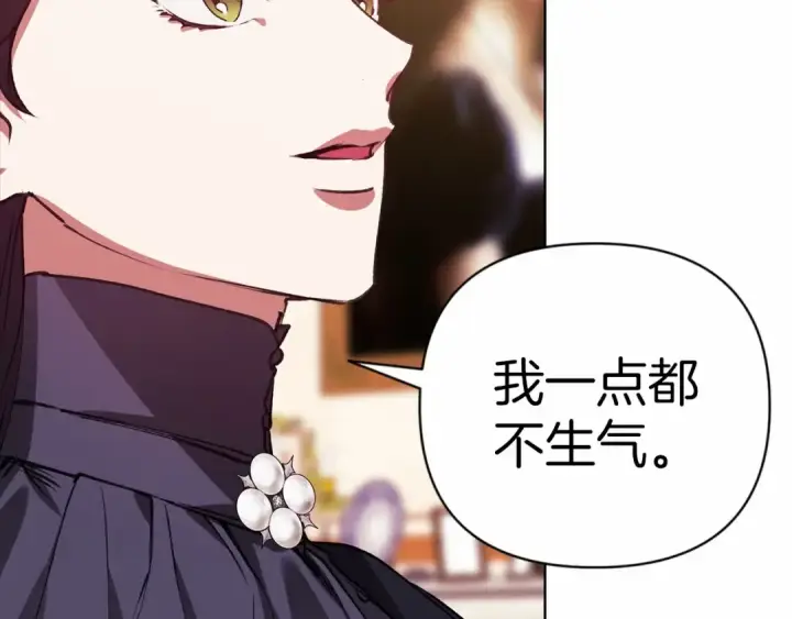 《这个婚反正也要完蛋》第2话 她不爱我？!图82
