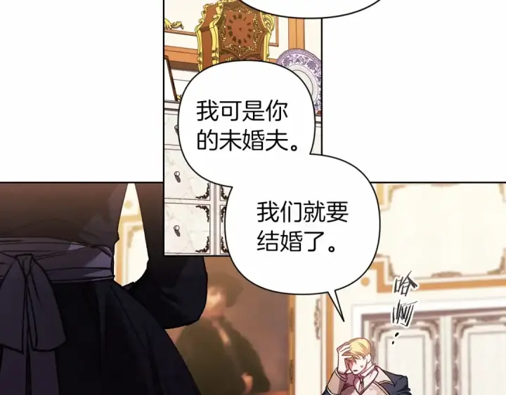 《这个婚反正也要完蛋》第2话 她不爱我？!图95
