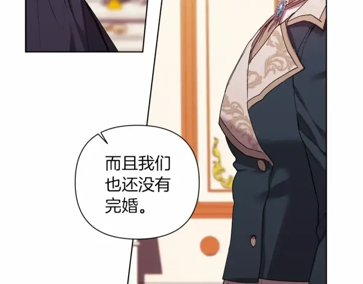 《这个婚反正也要完蛋》第2话 她不爱我？!图98