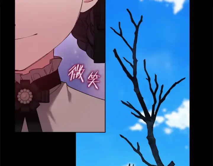 《这个婚反正也要完蛋》第3话 我要他做未婚夫图50