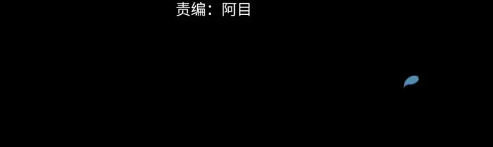 《这个婚反正也要完蛋》第3话 我要他做未婚夫图69
