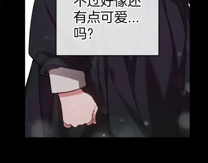 《这个婚反正也要完蛋》第4话 图书馆修罗场图100
