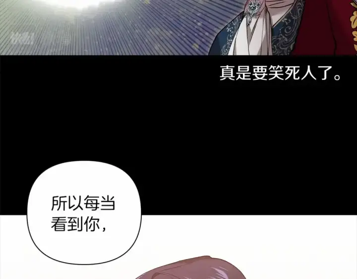 《这个婚反正也要完蛋》第4话 图书馆修罗场图22