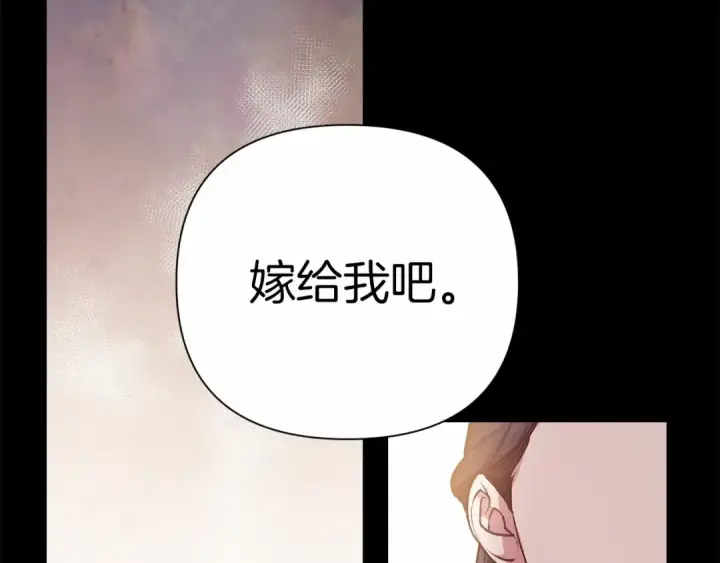 《这个婚反正也要完蛋》第4话 图书馆修罗场图35