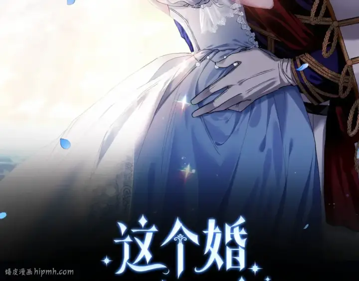《这个婚反正也要完蛋》第4话 图书馆修罗场图48
