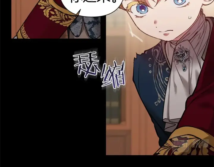 《这个婚反正也要完蛋》第4话 图书馆修罗场图57