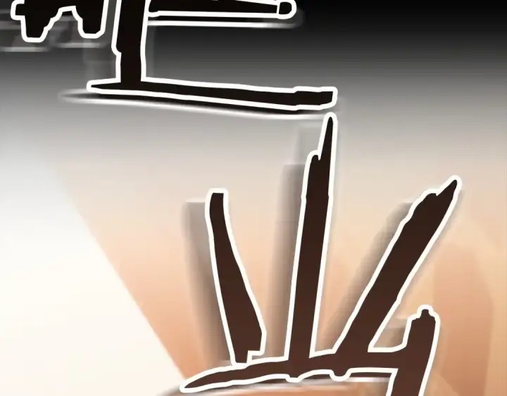 《这个婚反正也要完蛋》第4话 图书馆修罗场图86