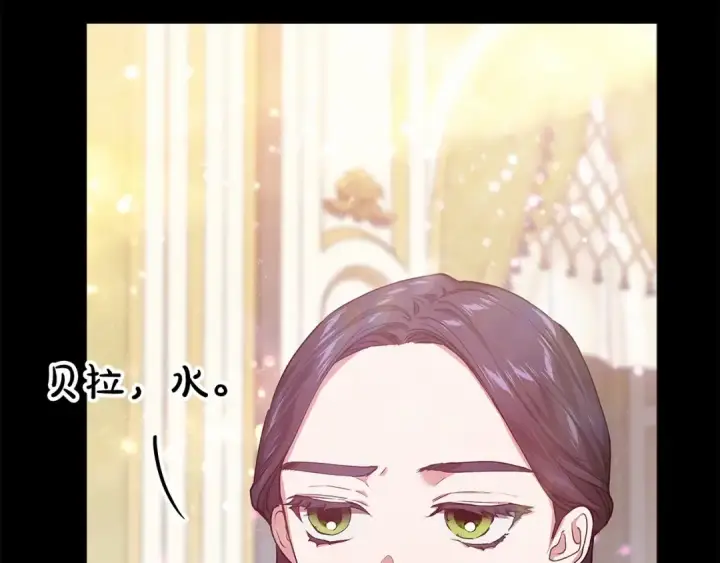 《这个婚反正也要完蛋》第4话 图书馆修罗场图98