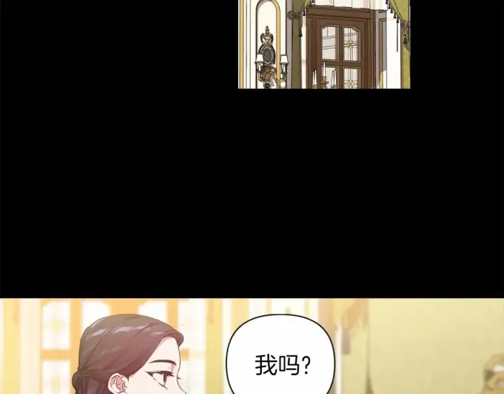 《这个婚反正也要完蛋》第5话 你不值得图2