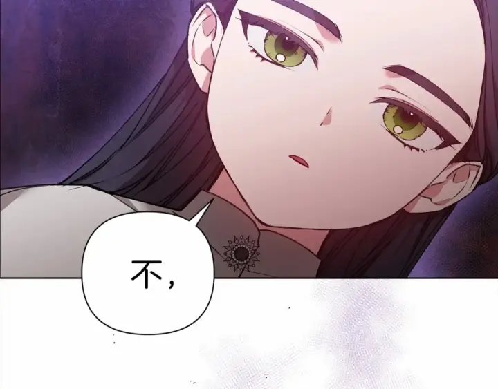 《这个婚反正也要完蛋》第5话 你不值得图25