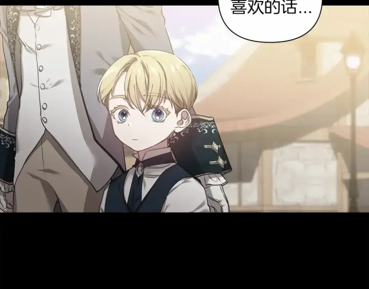 《这个婚反正也要完蛋》第5话 你不值得图5
