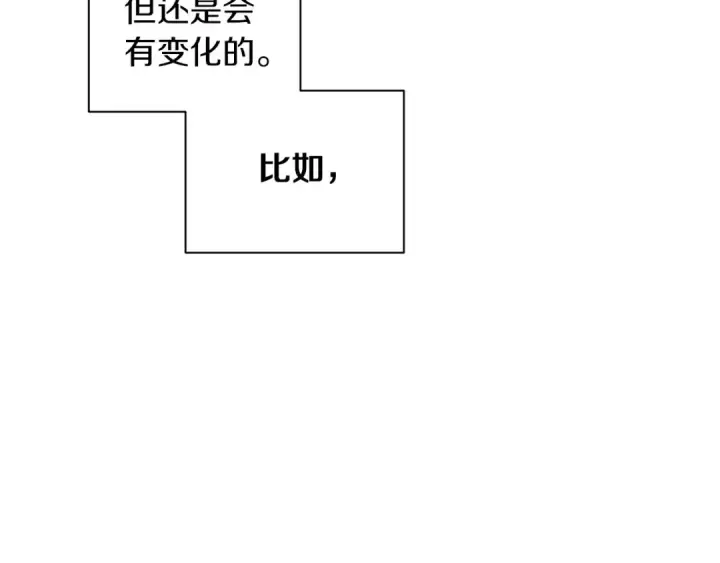 《这个婚反正也要完蛋》第5话 你不值得图50