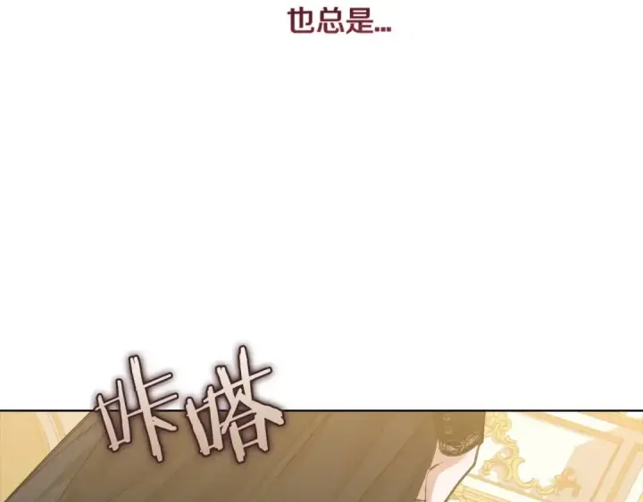 《这个婚反正也要完蛋》第5话 你不值得图54