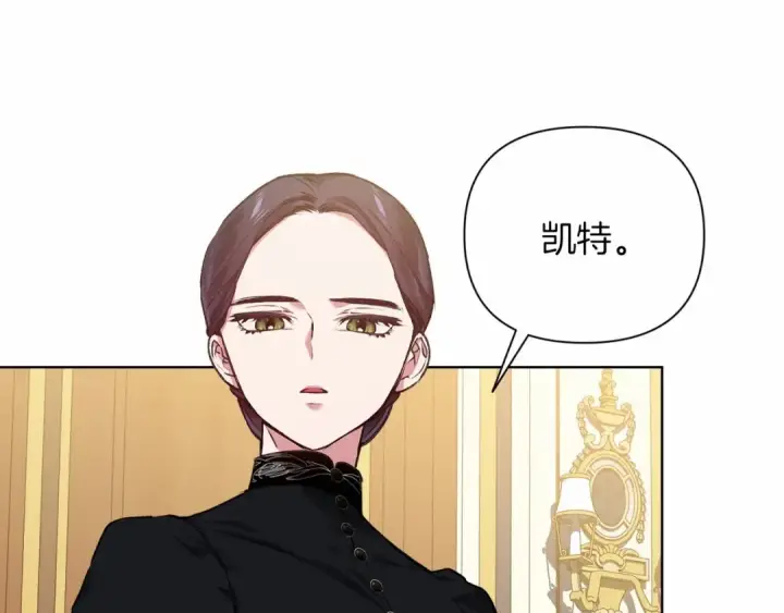 《这个婚反正也要完蛋》第5话 你不值得图58