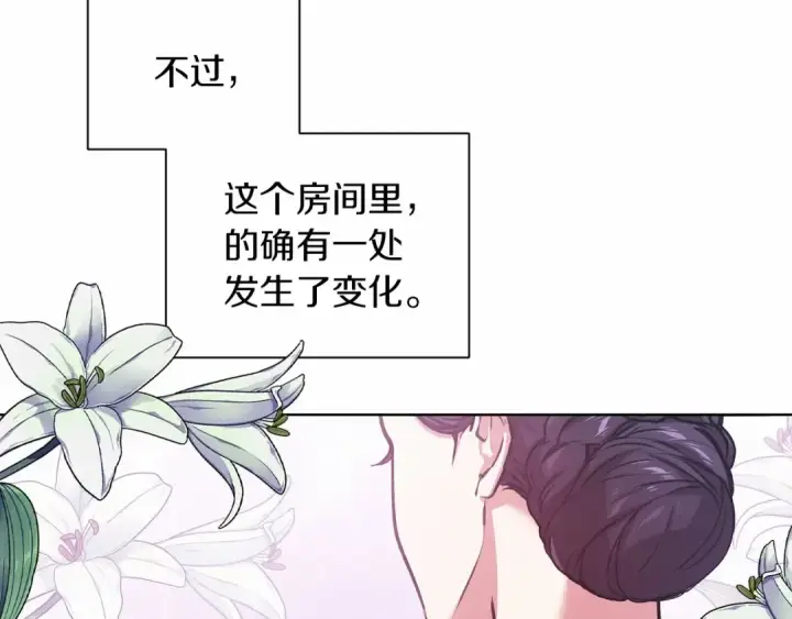 《这个婚反正也要完蛋》第5话 你不值得图62