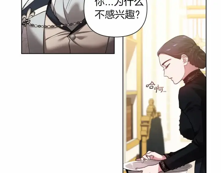 《这个婚反正也要完蛋》第5话 你不值得图68