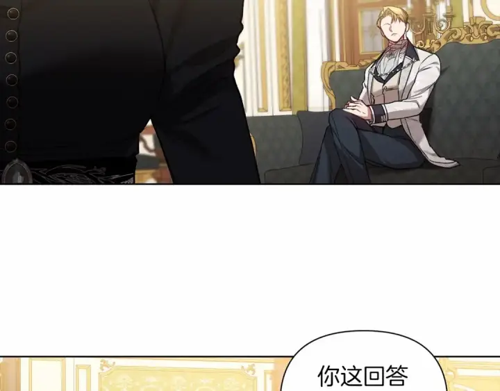 《这个婚反正也要完蛋》第5话 你不值得图70
