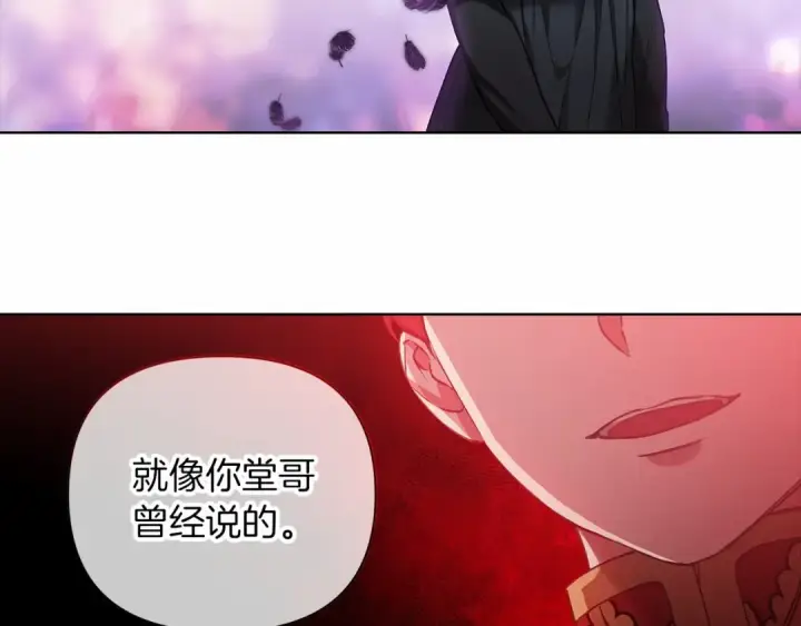 《这个婚反正也要完蛋》第5话 你不值得图86