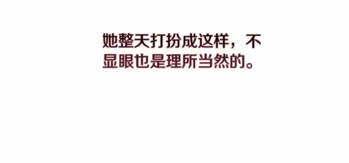 《这个婚反正也要完蛋》第5话 你不值得图89