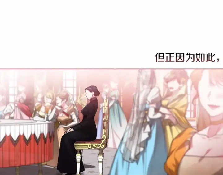 《这个婚反正也要完蛋》第5话 你不值得图90