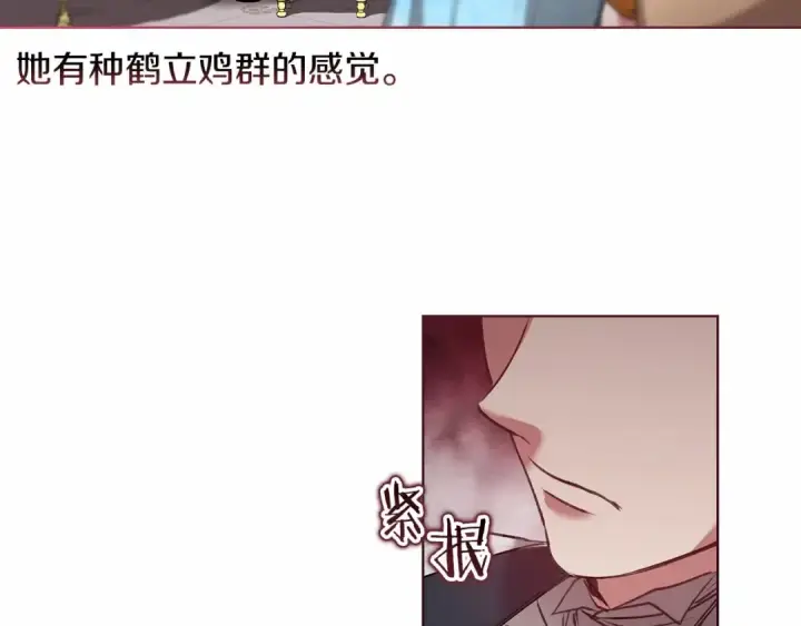 《这个婚反正也要完蛋》第5话 你不值得图91