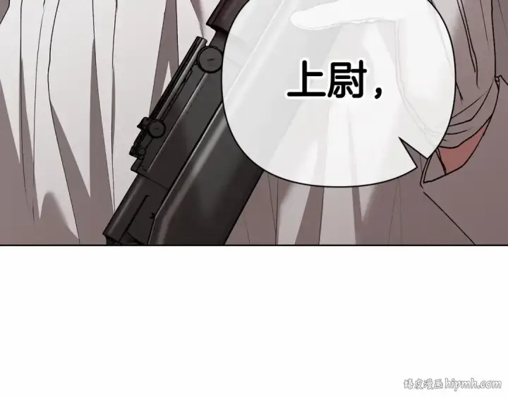 《这个婚反正也要完蛋》第6话 无法释怀图128