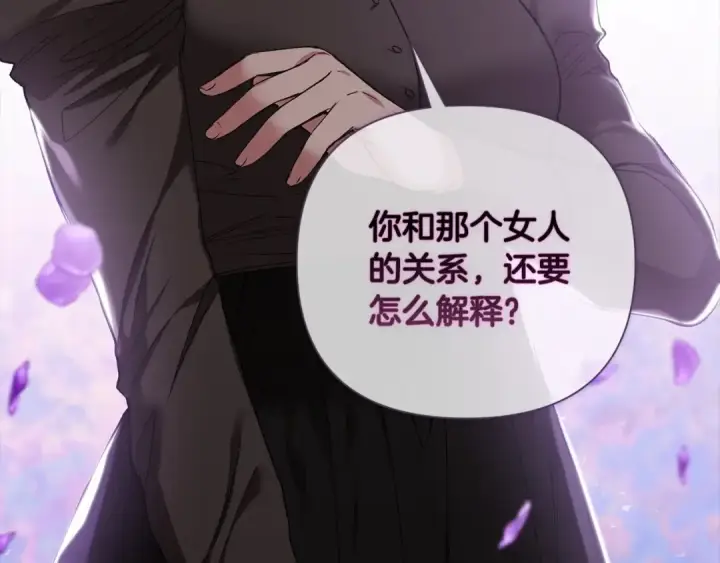 《这个婚反正也要完蛋》第6话 无法释怀图20