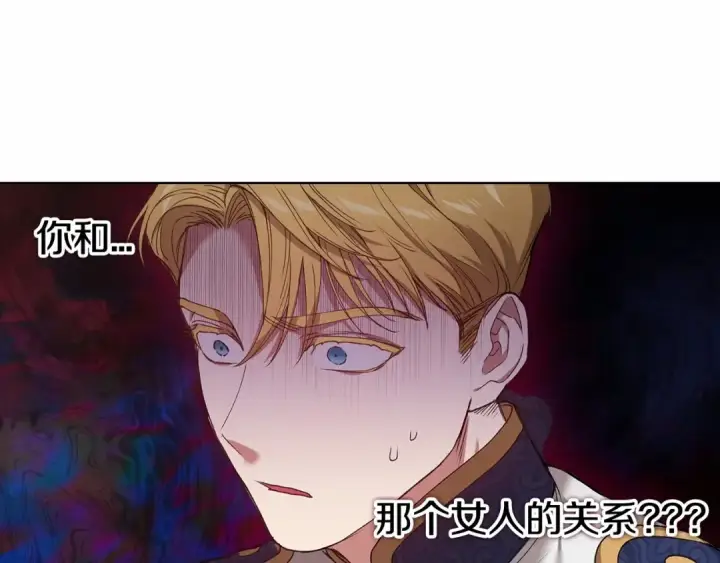 《这个婚反正也要完蛋》第6话 无法释怀图23