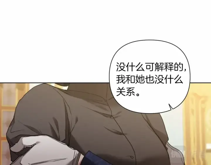 《这个婚反正也要完蛋》第6话 无法释怀图25