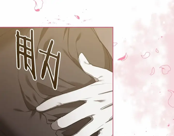 《这个婚反正也要完蛋》第6话 无法释怀图30
