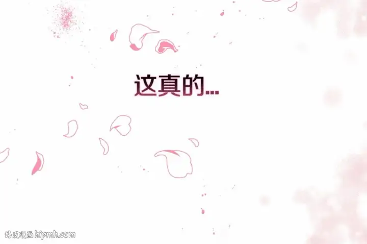 《这个婚反正也要完蛋》第6话 无法释怀图32