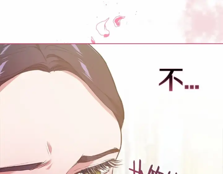 《这个婚反正也要完蛋》第6话 无法释怀图33