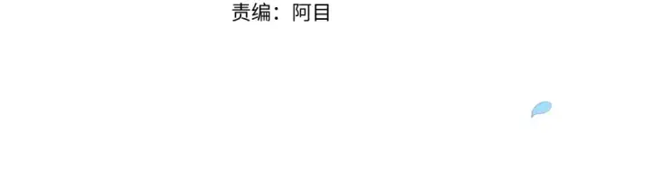 《这个婚反正也要完蛋》第6话 无法释怀图4