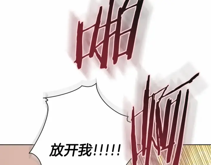 《这个婚反正也要完蛋》第6话 无法释怀图47