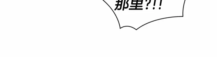 《这个婚反正也要完蛋》第6话 无法释怀图54
