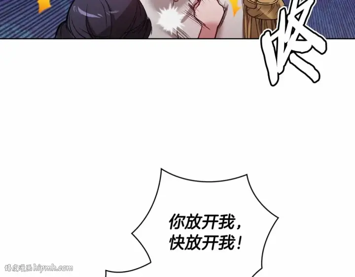 《这个婚反正也要完蛋》第6话 无法释怀图56