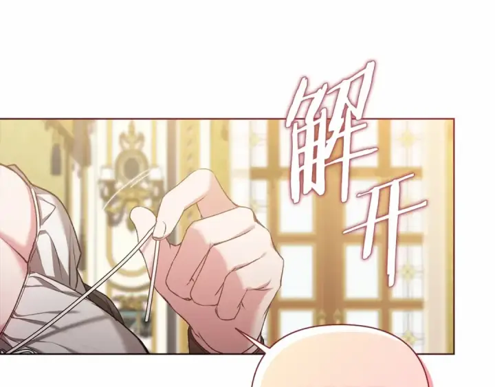 《这个婚反正也要完蛋》第6话 无法释怀图75