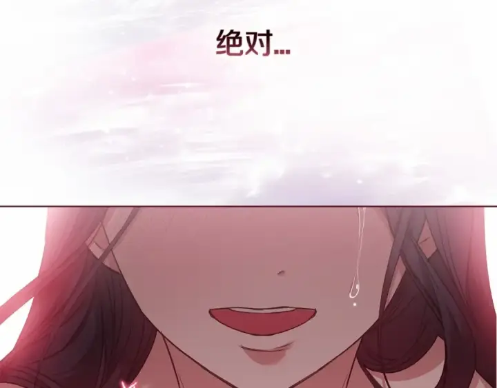 《这个婚反正也要完蛋》第6话 无法释怀图98