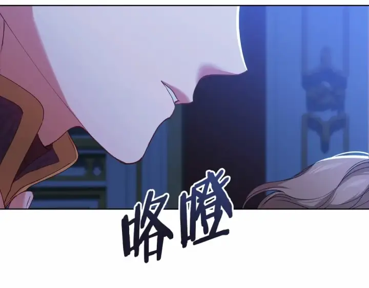 《这个婚反正也要完蛋》第7话 我我我…不一样了？！图12