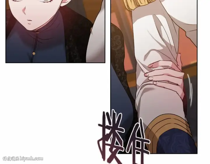 《这个婚反正也要完蛋》第7话 我我我…不一样了？！图120