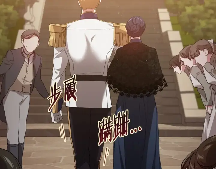 《这个婚反正也要完蛋》第7话 我我我…不一样了？！图134