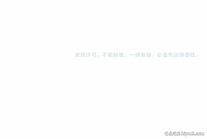 《这个婚反正也要完蛋》第7话 我我我…不一样了？！图136